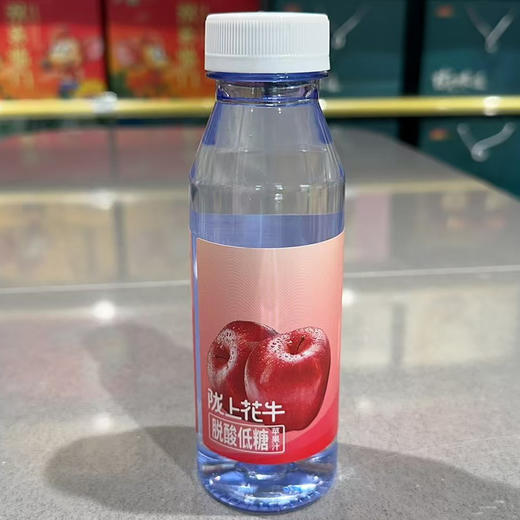 陇上花牛 脱酸低糖苹果汁 300ml/瓶 商品图3