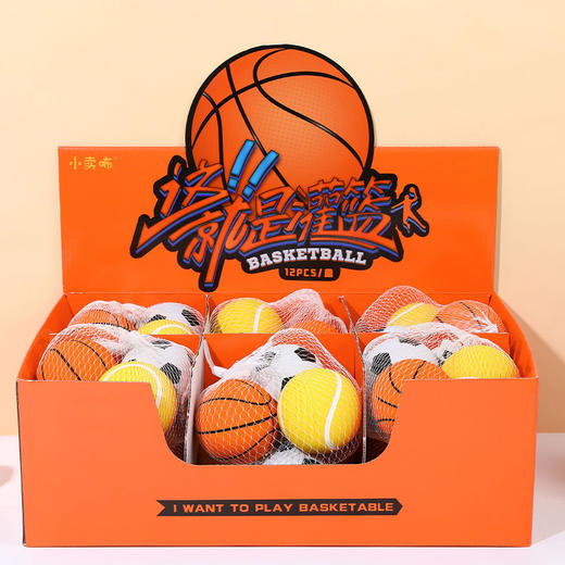 弹力皮球儿童手抓橡胶弹力球套装球-纪念日百货门店同款167101840 商品图0