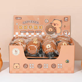 6cm卡皮植绒手腕球-纪念日百货门店同款167697276