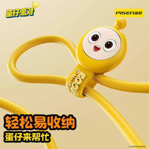 品胜 《蛋仔派对》C to C PD60W编织数据线1.5m 支持苹果17设备充电/华为/荣耀/oppo快充 商品图4