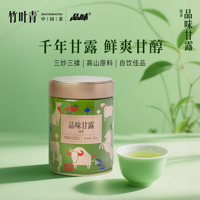 品味甘露绿茶一级茶叶罐装100g四川绿茶茶叶自饮装竹叶青茶业出品