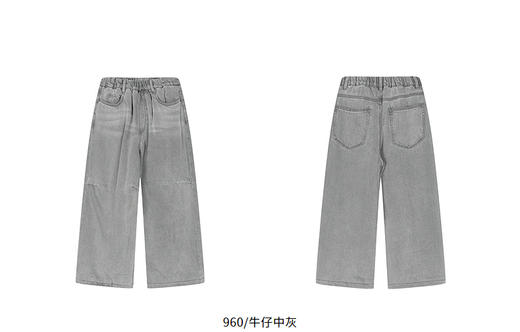 jnby   25年冬款  牛仔长裤  1PAE12180 商品图11