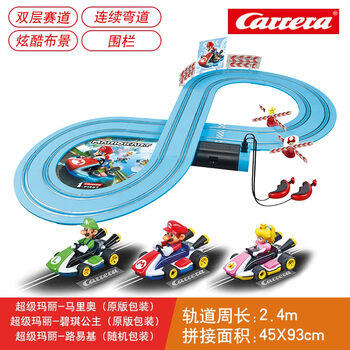 Carrera轨道赛车First系列马里奥超级玛丽男孩儿童双人竞技遥控玩具车 商品图5