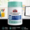 Swisse斯维诗 叶黄素酯儿童软糖45粒*2瓶 呵护青少年眼睛视力 天然0糖0明胶 莓果味 3岁以上适用 商品缩略图1