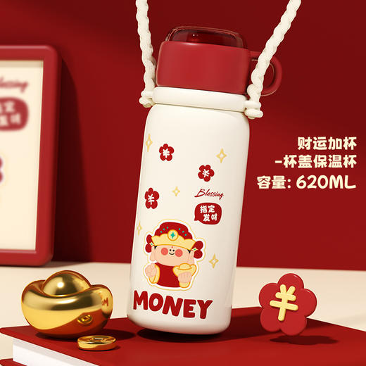 新年招财【财神系列保温杯】伴手礼不锈钢保温杯 大容量可爱家用吸管水杯 女高颜值保温杯 商品图8