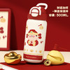 新年招财【财神系列保温杯】伴手礼不锈钢保温杯 大容量可爱家用吸管水杯 女高颜值保温杯 商品缩略图5