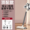 【全新升级❗️顶配款】无线车载家用吸尘机 强力小型大吸力静音洗拖地毯一体便携吸尘器 商品缩略图5