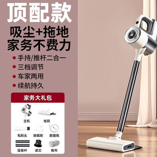 【全新升级❗️顶配款】无线车载家用吸尘机 强力小型大吸力静音洗拖地毯一体便携吸尘器 商品图5