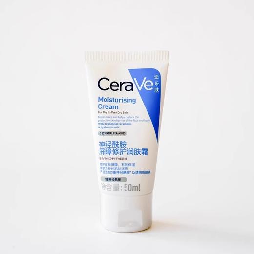 适乐肤神经酰胺屛障修护润肤霜 50ml（2511136） 商品图3