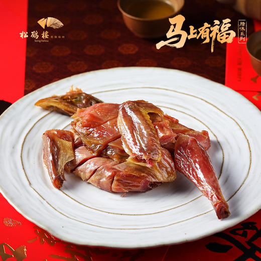 腊味礼盒 商品图1