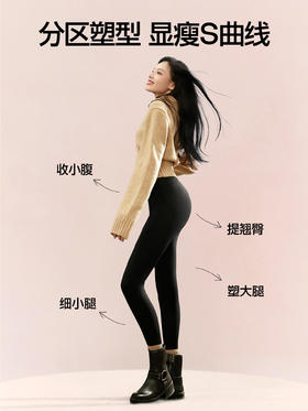 杨幂同款SIINSIIN鲨鱼裤女外穿2025新款冬季瑜伽裤加绒加厚打底裤鲨鱼裤6.0Pro 中暖款