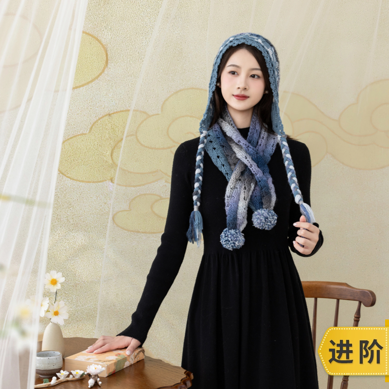 苏苏姐家古昀绞花套装手工diy钩针编织毛线团帽子围巾羊毛材料包