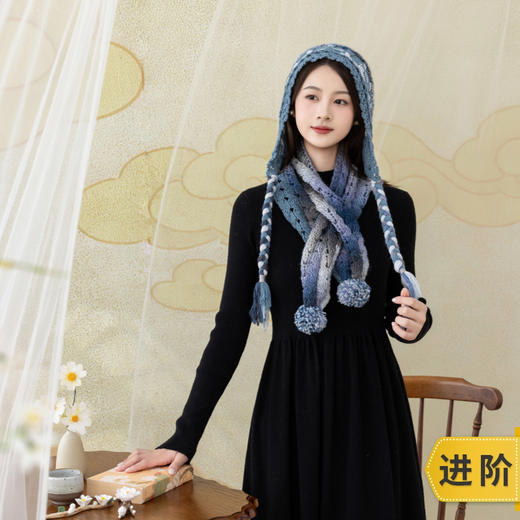 苏苏姐家古昀绞花套装手工diy钩针编织毛线团帽子围巾羊毛材料包 商品图0