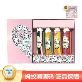 【酒馆万元补贴 圣诞限量礼盒】L‘OCCITAN/欧舒丹圣诞限量款手霜四件套 玫瑰野柠30ml+金橘雪松30ml+香橼琥珀30ml+绿叶青橙30ml 配礼袋