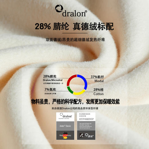 「自j」全新升级【铂金会员109/天猫149/差价40】(03527)洛诗琳中领加绒打底衫2025秋冬新款双面德绒正肩保暖上衣 商品图1