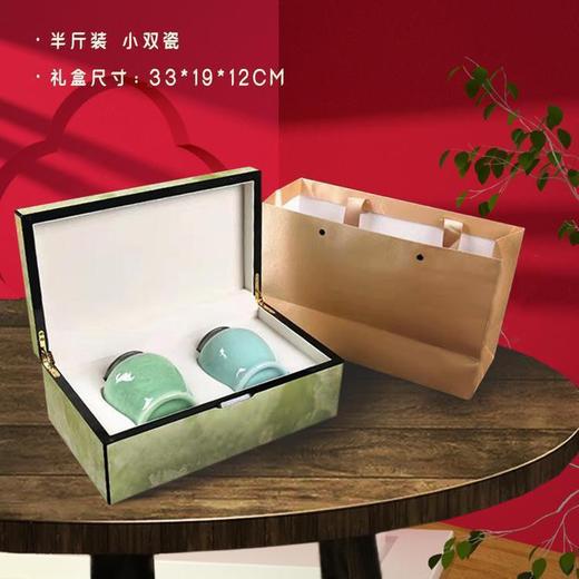 青色龙泉青瓷.实木烤漆【半斤装.小双瓷】100元1套.共 2套【满10套包邮.保证质量】 商品图2