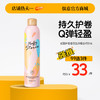 【99任选3件|均价￥33/件】儒意泡沫发蜡卷发保湿蓬松羊毛卷打理液泡泡摩丝发胶定型 商品缩略图0