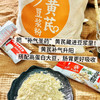 【豆叔肯山大叔联名豆浆粉党参/黄芪超营养随机发】东方人的专属营养豆香四溢，唤醒活力元气满格一整天，一袋21条聚划算！一次一条，每条21g豆叔家专注大豆30年放心 商品缩略图1