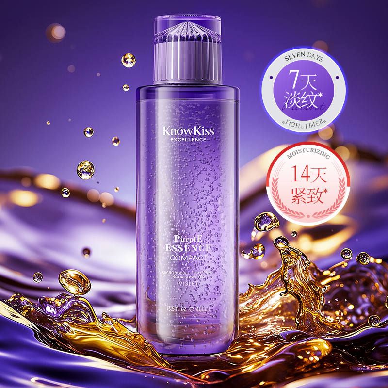 KnowKiss五紫凝萃微囊气泡紧颜奢养精粹水400ml*3