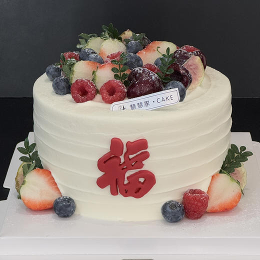 蛋糕定制—福 商品图1
