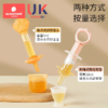 科巢宝宝喂药神器婴儿防呛喂液器喝水幼儿童滴管式新生儿喂奶吃药吸管 商品缩略图1