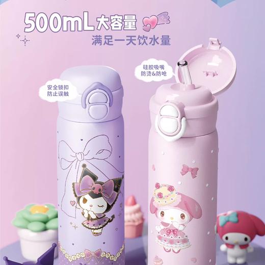 三丽鸥家族系列乐思双饮保温500ml（四色）（2511107） 商品图4