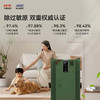 超级捡漏!某东8999元直降8K到手999!【消毒+灭菌+除醛+净霾】中国电科AOE卫健委备案空气消毒机【流感杀灭率99.99%】 商品缩略图2