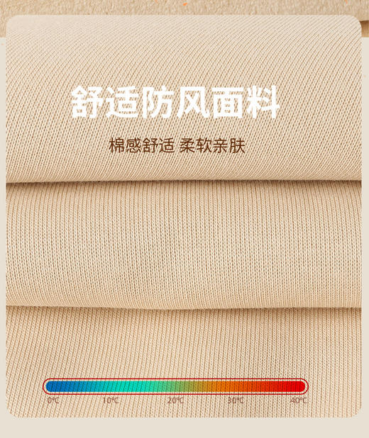 【国货优选 420g华棉 柔软亲肤】鸿星尔克云朵绒内里圆领卫衣（EK-XW25701R） 商品图8