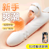【女用器具】谜姬 悦己转珠棒伸缩吮吸震动【控价产品，先联系负责人备案，再申请白名单】 商品缩略图0