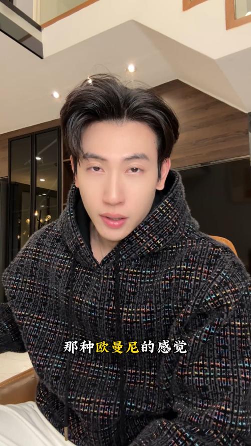 WY1433SDSA男士秋冬新款痞帅男装高街风彩色格纹绒毛抽绳连帽卫衣百搭 商品图0