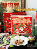 爆款限定！！圣诞礼盒🎄巧克力控必冲！『😋甘滋罗.松露形巧克力（圣诞快乐礼盒）』 氛围感拉满🔔圣诞就是要甜蜜温馨🎅 😋里面全都是经典好吃款！！ 商品缩略图4