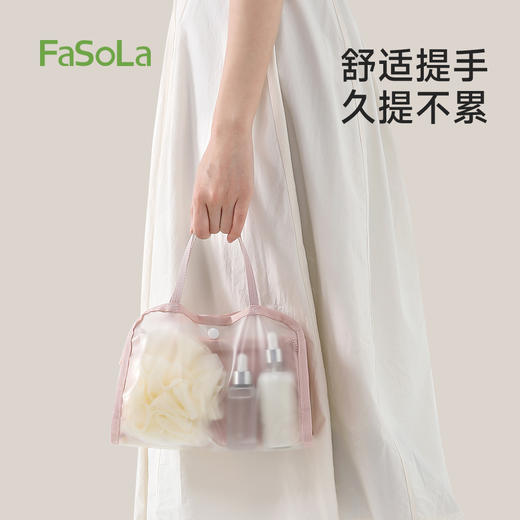 FaSoLa防水便携洗漱包新款镂空透气浴室毛巾沐浴露透明随身收纳袋 商品图5