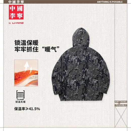 中国李宁男子保暖宽松针织外套AFDVC75 商品图0