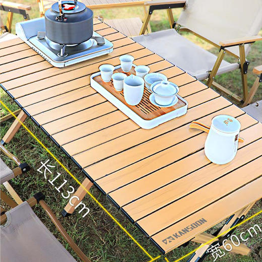 凯速户外折叠便携蛋卷桌木纹色 商品图4