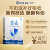 佳贝艾特营嘉高钙益生菌140g成人中老年奶粉 商品缩略图1