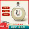 【壹佰匠】苗家糯米香8度-【壹佰匠V010-500ML】 商品缩略图1