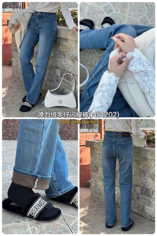 N51202#弹力绒牛仔闪瘦裤 商品图0
