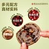 【醒粉福利14.9元/箱】小胖快跑全麦坚果车轮面包轻食0添加防腐剂代餐糕点美食 商品缩略图2