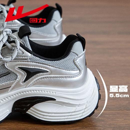 回力女鞋老爹鞋女2025秋季新款爆款外穿厚底百搭休闲透气运动鞋女 商品图4