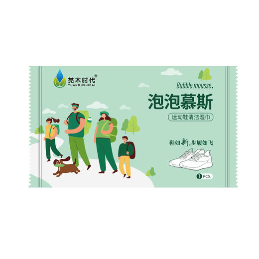 严选 | 芫木时代泡泡慕斯鞋服湿巾 30片/袋  独立包装 清洁去污湿巾 方便携带 商品图5