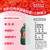 小朋友可以放心吃的番茄酱【番时番】 番茄调味酱 配料简单 只有新疆番茄酱+梨汁葡萄汁柠檬汁 酸酸甜甜 家庭必备 商品缩略图2