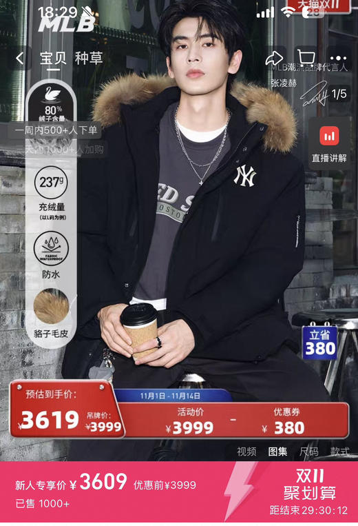 MLB原单25款工装派克羽绒服111410 商品图4