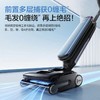 添可芙万Artist50艺术家智能洗地机 360°助力75min续航0缠毛躺平 商品缩略图3