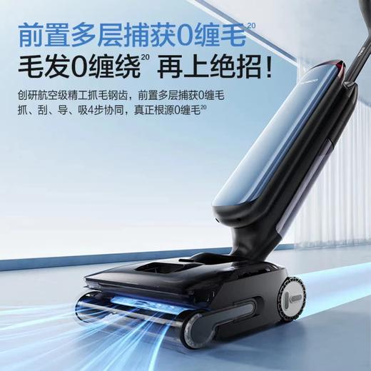 添可芙万Artist50艺术家智能洗地机 360°助力75min续航0缠毛躺平 商品图3