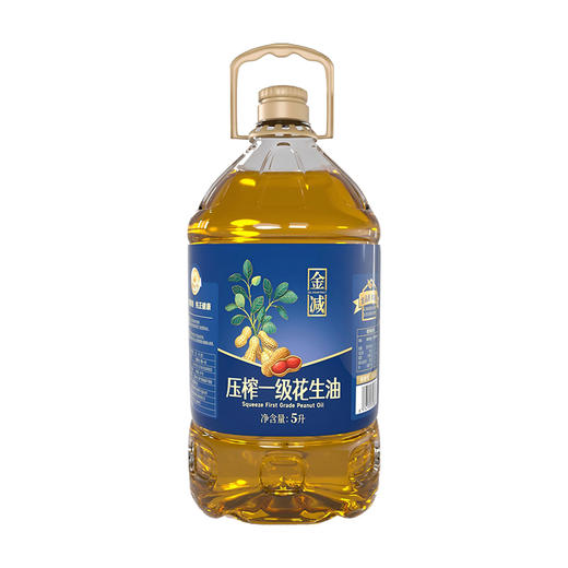 金减 花生油 5kg 商品图4