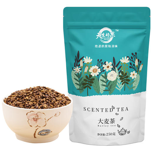 【仅剩5份】【特惠7.9元】天生好果大麦茶250克-（效期至26年5月23日）-专享价 商品图0