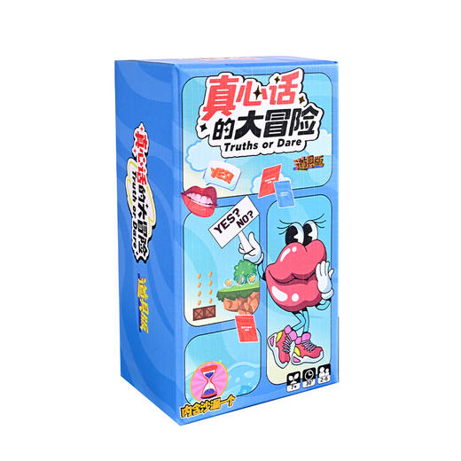 卡游桌牌天黑闭眼命运塔罗真心话大冒险德国心脏病巫诺嗨你的心旅-纪念日百货门店同款168097942 商品图4