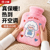 「3C认证！抖音同款」注水热水袋卡通可拆洗柔软保暖保温PVC灌水袋居家日用暖床暖水袋暖手宝宝 商品缩略图1