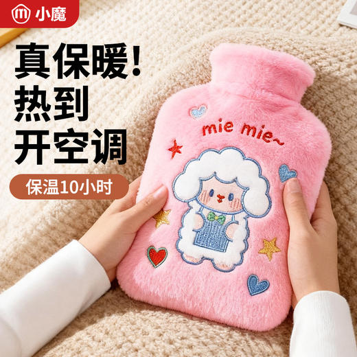 「3C认证！抖音同款」注水热水袋卡通可拆洗柔软保暖保温PVC灌水袋居家日用暖床暖水袋暖手宝宝 商品图1