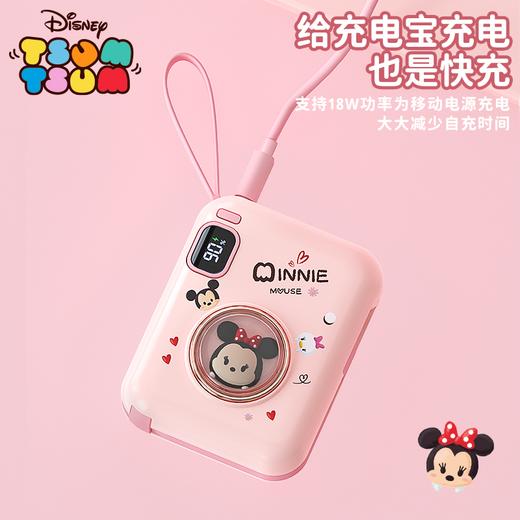 正版迪士尼充电宝PB10【双头】安卓苹果手机可用  3q 商品图3